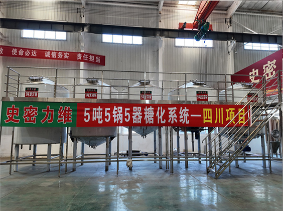 九龙坡精酿啤酒设备厂—10吨五锅五器糖化系统—东北项目
